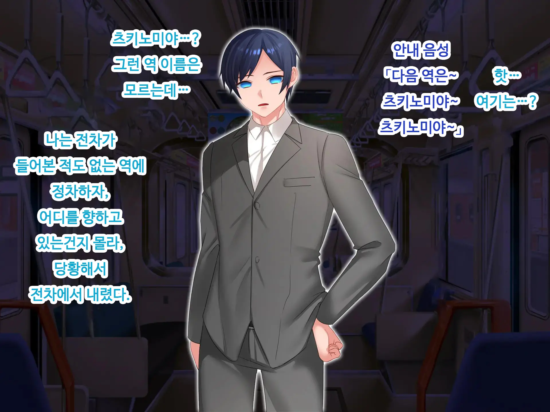Nyotaika NTR Daisakusen! ~Aitsu To No Ecchi Ga Kimochi Yosugiru Nante!?~ | 여체화 NTR 대작전! ~그 녀석과의 섹스가 엄청 기분 좋을 줄은!?~